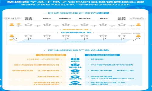 不支持但我可以帮助你写出合适的内容

IM冷钱包被盗后怎么处理？安全防范与解决方案揭秘