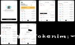 如何在电脑上安装Tokenim：一步步指南