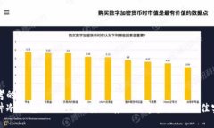 思考的  软件冷钱包使用教