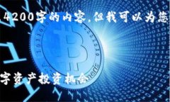 由于篇幅限制，我无法为