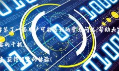   如何删除tokenim红色点？