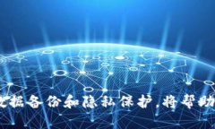 如何实现多个手机使用一