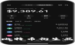 BitMEX安全吗？深入探讨比特币衍生品交易平台的