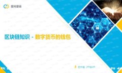 冷钱包如何处理丢失的狗币：解决方案与预防措