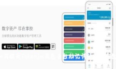 如何提升Tokenim钱包手抄助记词的安全系数？
