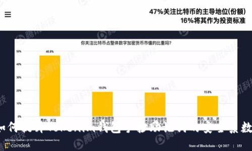 如何提升Tokenim钱包手抄助记词的安全系数？