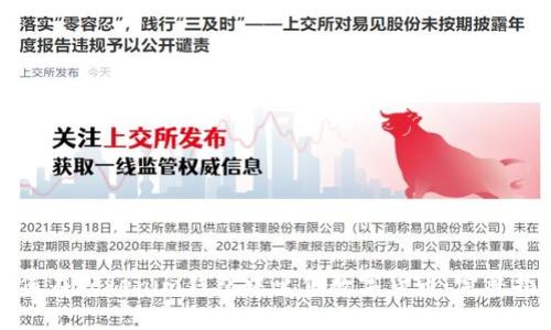 如何在Tokenim钱包中出售数字货币：完整指南