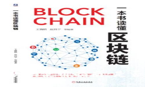 Tokenim收款码使用指南：是否需要记住？