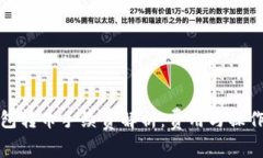 冷钱包转币手续费解析：
