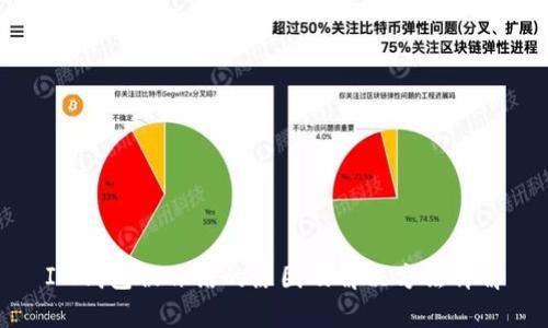 IM钱包被冻结的原因及解决方法详解
