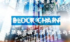 在区块链和加密货币领域