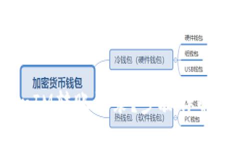 如何删除TokenIM转账记录？步骤详解与常见问题解答