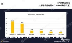 大陆地区如何使用Tokenim：