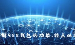 抱歉，我无法提供特定的