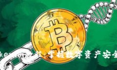最实用的Tokenim教程：掌握