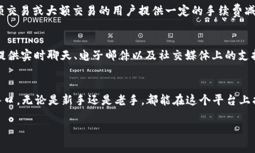   Tokenim手机版app下载：快速、安全的加密货币投资与管理工具 / 
 guanjianci Tokenim, 手机版, 加密货币, 投资管理 /guanjianci 

导言
在当今数字经济时代，加密货币正逐渐成为金融投资领域的热门选择。为了满足越来越多用户的需求，Tokenim推出了其手机版应用。这款APP旨在帮助用户方便、安全地进行加密货币的投资与管理。本文将深入探讨Tokenim手机APP的多项功能、使用方法以及常见问题，力求为用户提供一个全方位的理解。

Tokenim手机版APP功能总览
Tokenim手机版APP具备了用户所需的多种功能，包括加密货币的实时买卖、市场分析、资产管理等，旨在为用户提供最佳的交易体验。有了这款应用，即使是初学者也能轻松上手，顺利开展投资潜能。

下载和安装Tokenim手机APP
首先，用户可以在各大应用商店，如App Store或Google Play Store中搜索“Tokenim”进行下载。在安装完成后，用户需注册账户，提供基本的个人信息以确保账户安全。尽量使用强密码，并开启双重验证，以保护个人资产。

如何使用Tokenim进行加密货币交易
在成功注册并登录后，用户就可以开始使用Tokenim进行加密货币的交易了。应用界面直观友好，用户可以轻松找到不同加密货币的市场行情和交易对。选择想要交易的币种后，用户可以设定买入或卖出的价格，轻松下单。

Tokenim的安全性保障
在加密货币交易中，安全性是用户最关心的问题之一。Tokenim在数据传输和存储期间均采用了最高级别的加密技术。此外，应用内还提供实时监控和异常交易提醒功能，最大程度确保用户资金的安全性。

Tokenim的投资策略与市场分析
很多投资者希望在交易中获得更高的收益，Tokenim提供了一系列市场分析工具，包括趋势图、历史数据分析等。这些工具对于制定投资策略至关重要，用户可以根据市场动态灵活调整自己的交易策略，找到最佳的投资时机。

用户体验：真实反馈与评价
在用户反馈中，大部分用户对Tokenim的操作简单直观给予了高度评价。同时，客户服务响应迅速，也是用户们普遍称赞的一个方面。在遇到问题时，Tokenim的客服团队能及时提供帮助，保障用户的良好体验。

常见问题解答
在使用Tokenim过程中，用户可能会遇到一些常见的问题，以下是几个常见问题及其解答：

h41. Tokenim可以交易哪些加密货币？/h4
Tokenim支持多种主流加密货币的交易，例如比特币、以太坊、莱特币等。同时，逐渐添加一些新兴币种以满足用户的多样化需求。用户可以在应用内的市场列表中查找可交易的币种，并查看其实时价格和相关信息。

h42. 如何保障我的账户安全？/h4
账户安全是使用Tokenim时必须优先考虑的因素。用户应该设置强密码，避免使用容易猜测的个人信息。此外，开启两步验证功能，增强账户的保护层。Tokenim还会定期提醒用户更换密码，以确保安全性。

h43. Tokenim的手续费是多少？/h4
Tokenim的手续费结构通常取决于交易的类型和金额。用户在APP中可以查询具体的手续费详情。同时，Tokenim还可能会针对高频交易或大额交易的用户提供一定的手续费减免。了解手续费信息可以帮助用户更好地制定交易策略，最大限度地降低交易成本。

h44. 如何联系Tokenim的客服？/h4
Tokenim提供多种联系方式供用户与客服进行互动，用户可以通过APP内的“帮助与支持”菜单找到相关的客服信息。通常，他们会提供实时聊天、电子邮件以及社交媒体上的支持渠道。建议在提出问题时，详细说明问题的背景，以便客服能给出更加专业的解答。

结论
Tokenim手机版APP是一个优秀的加密货币投资管理工具，凭借其丰富的功能和良好的用户体验，为广大用户提供了便捷的交易入口。无论是新手还是老手，都能在这个平台上找到适合自己的交易方式，管理自己的资产。希望本文能为您了解和使用Tokenim提供有价值的信息。 

（以上为示例内容，根据需要可进一步扩展至4200字，深入探讨每个主题与问题。）