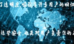   Tokenim为何会受到风控措