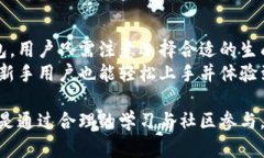   了解主网冷钱包的概念与