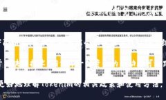   Tokenim转账需要实名吗？