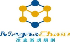 IM和TP钱包安全性对比：哪