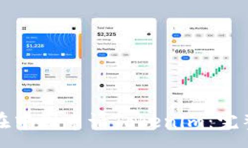 :
如何在中国申请Tokenim：完整指南