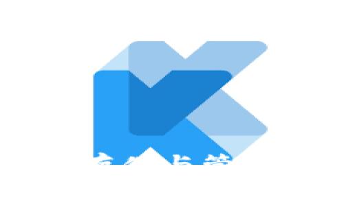 IM冷钱包NFT：安全存储与管理数字资产的新选择