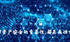   如何在Tokenim中出售ETH：