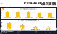 全面解析 BHE 数字资产交易