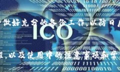   IM冷钱包官网下载：安全