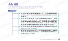 如何在Tokenim官网导出私钥