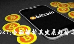 : 虚拟币OKT：全面解析其发