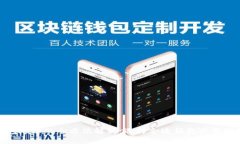 冷钱包与热钱包地址的全