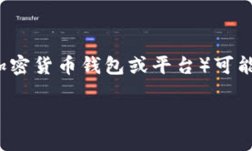 在提供详细内容之前，首先需要明确一下“tokenim”是什么。Tokenim（假设这是一个加密货币钱包或平台）可能会有不同的收款地址用于不同的加密货币。因此，我们将围绕这个话题进行详细探讨。

Tokenim收款地址全面解析：你需要知道的所有信息