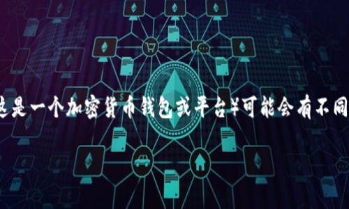 在提供详细内容之前，首先需要明确一下“tokenim”是什么。Tokenim（假设这是一个加密货币钱包或平台）可能会有不同的收款地址用于不同的加密货币。因此，我们将围绕这个话题进行详细探讨。

Tokenim收款地址全面解析：你需要知道的所有信息