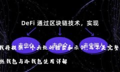 由于篇幅限制，我将提供