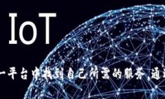 深入探讨Tokenim安卓钱包：