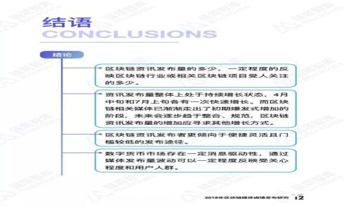 如何绑定ICE币钱包：详细指南与常见问题解答