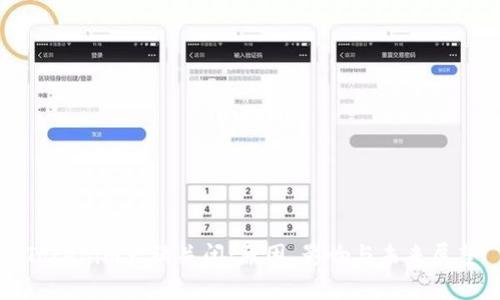 Tokenim大陆关闭：原因、影响与未来展望