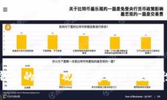 冷钱包与热钱包的对比观