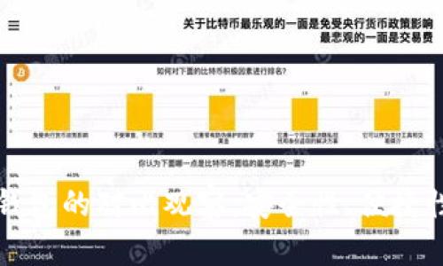 冷钱包与热钱包的对比观察：安全性、便捷性与选择指南