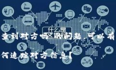 关于“tokenim地址能查到对