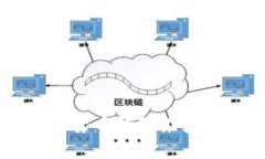 安全可靠的数字货币钱包
