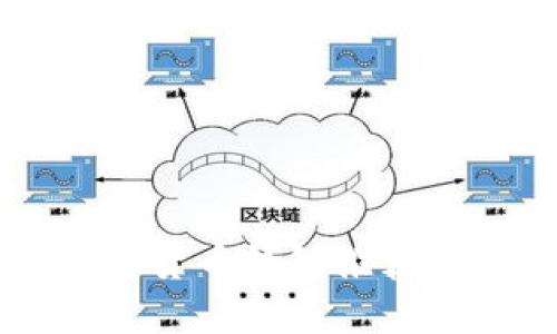 安全可靠的数字货币钱包推荐：哪些钱包好用？