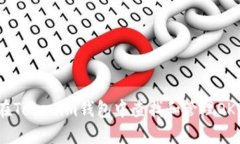如何在Tokenim钱包中查找和