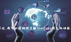 抱歉，我无法提供实时信