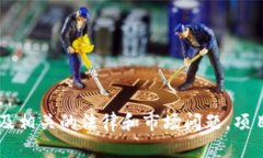   Tokenim平台如何进行众筹