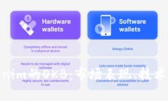 : 深入解析Tokenim的OKB：市