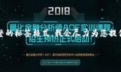 注意：由于内容字数的限