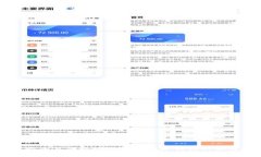 如何安全且便捷地出售放