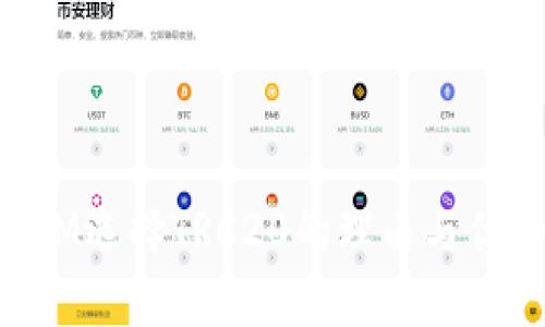 TokenIM选择TRC20的理由与优势分析